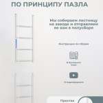 ДСКМ "Romana С1" (01.21.7.06.490.05.00-13) пастель